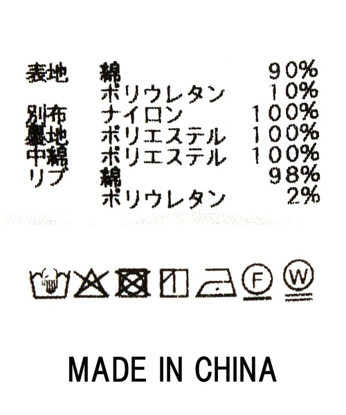 Risley（リズレー）の「バイカラーボアフーディー（Tシャツ/カットソー・レディース・カーキ・FREE）」の20枚目の写真