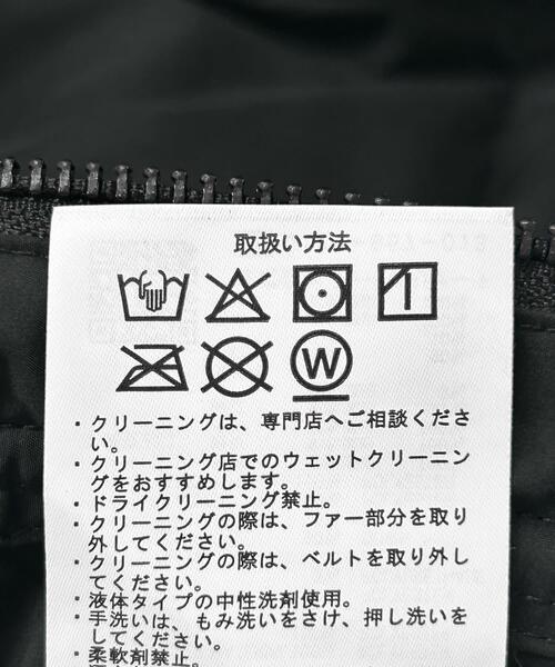 ITEMS URBANRESEARCH（アイテムズ アーバンリサーチ）の「770FP 撥水ベルテッドダウンコート（ダウンジャケット/コート・メンズ・ネイビー/ブラック・LARGE/MEDIUM）」の16枚目の写真