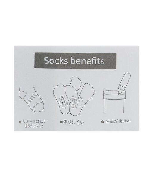 petit main（プティマイン）の「アソートクルーソックス2P（ソックス/靴下・キッズ・ベージュ/ミント/オフホワイト・S/M/SS/L）」の10枚目の写真