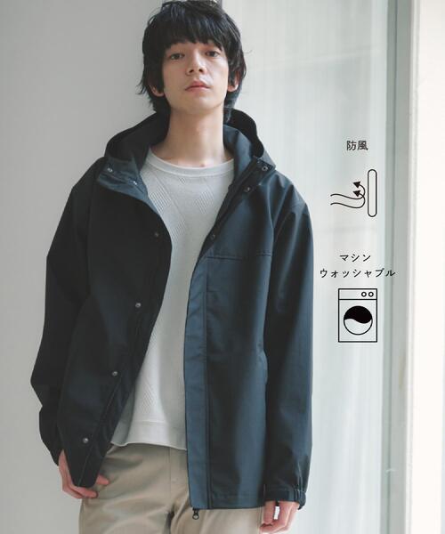 THE SHOP TK (ザ ショップ ティーケー )の「【季節の変わり目に最適】ナイロンマウンテンパーカ 防風/洗濯機OK(ブルゾン・メンズ・ブラック/オリーブ・02/03/04)」の1枚目の写真