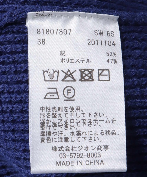 Jines（ジネス）の「ワッフル編み襟付きカーディガン（ニット/セーター・レディース・ブラウン/ブルー/アイボリー/ネイビー・38）」の8枚目の写真