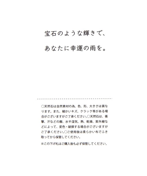 GLOBAL WORK（グローバルワーク）の「ジェムストーンアンブレラ/一部店舗限定/658159（長傘・レディース・ライトブルー/ホワイト/ライトイエロー・FREE）」の14枚目の写真