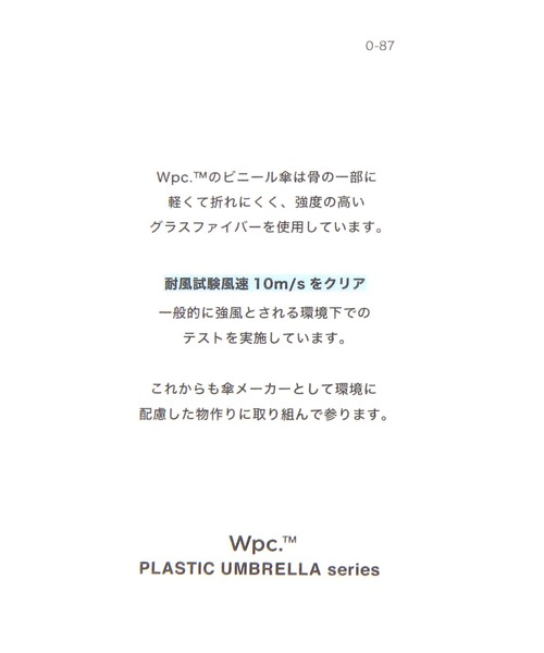 GLOBAL WORK（グローバルワーク）の「ジェムストーンアンブレラ/一部店舗限定/658159（長傘・レディース・ライトブルー/ホワイト/ライトイエロー・FREE）」の16枚目の写真