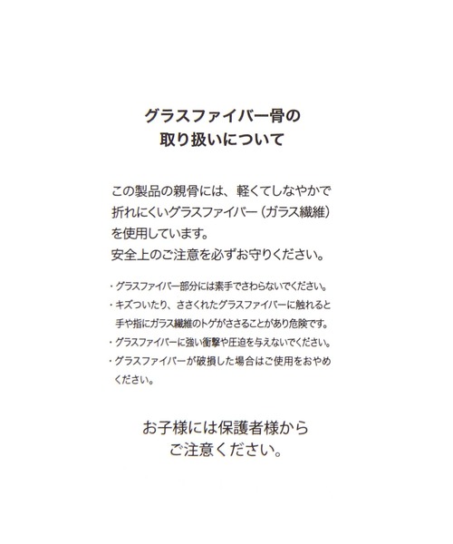 GLOBAL WORK（グローバルワーク）の「ジェムストーンアンブレラ/一部店舗限定/658159（長傘・レディース・ライトブルー/ホワイト/ライトイエロー・FREE）」の17枚目の写真