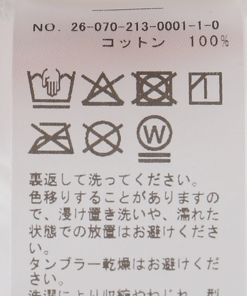 U by SPICK&SPAN(ユーバイスピックアンドスパン)の「NOICE / ノイス TWISTED DRAPE SLEEVELESS TOP(Tシャツ/カットソー・レディース・ホワイト・SMALL)」の6枚目の写真