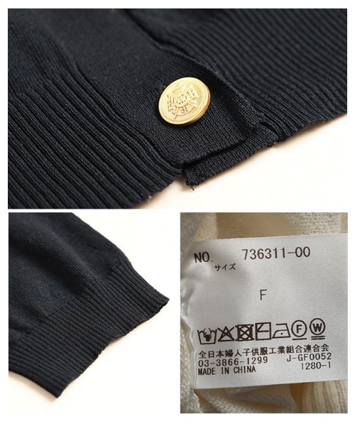 Sawa a la mode（サワアラモード）の「プチ襟ニットカーディガン（カーディガン/ボレロ・レディース・オフホワイト/ブラック・FREE）」の21枚目の写真