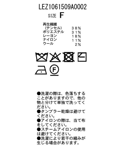 CAPRICIEUX LE'MAGE（カプリシューレマージュ）の「ウェーブネックギャザーワンピース（ワンピース・レディース・ホワイト系その他/ベージュ/ブラック・FREE/PS）」の13枚目の写真