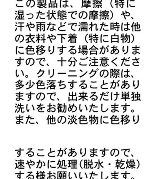 CAPRICIEUX LE'MAGE（カプリシューレマージュ）の「ウェーブネックギャザーワンピース（ワンピース・レディース・ホワイト系その他/ベージュ/ブラック・FREE/PS）」の14枚目の写真