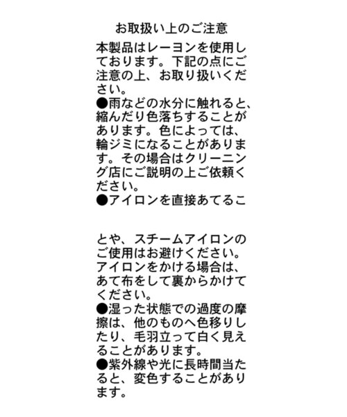 CAPRICIEUX LE'MAGE（カプリシューレマージュ）の「ウェーブネックギャザーワンピース（ワンピース・レディース・ホワイト系その他/ベージュ/ブラック・FREE/PS）」の15枚目の写真
