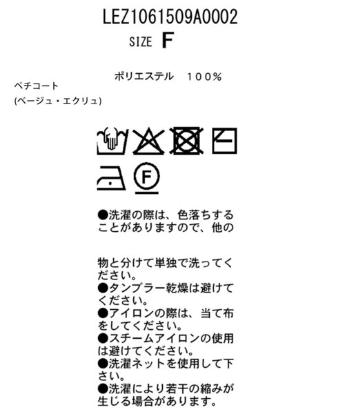 CAPRICIEUX LE'MAGE（カプリシューレマージュ）の「ウェーブネックギャザーワンピース（ワンピース・レディース・ホワイト系その他/ベージュ/ブラック・FREE/PS）」の16枚目の写真