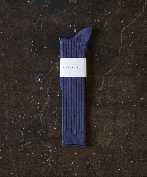 HARUSAKU(ハルサク)の「HARUSAKU Men's PLAIN RIB SOCKS:ハルサク メンズ 無地リブ ロングソックス(ソックス/靴下・メンズ・ブラック/インディゴブルー/ダークグレー/レッド/ベージュ/ブラウン/チャコールグレー・M/L/S)」の6枚目の写真