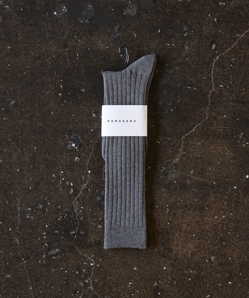 HARUSAKU(ハルサク)の「HARUSAKU Men's PLAIN RIB SOCKS:ハルサク メンズ 無地リブ ロングソックス(ソックス/靴下・メンズ・ブラック/インディゴブルー/ダークグレー/レッド/ベージュ/ブラウン/チャコールグレー・M/L/S)」の3枚目の写真