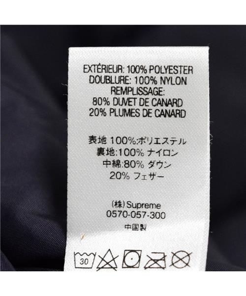 SUPREME gradient グラデーション ダウンジャケット cliffedge_522022502