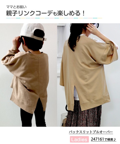 classicalelf（クラシカルエルフ）の「バックスリット半端袖無地クルーネックミドル丈スウェット（Tシャツ/カットソー・キッズ・ベージュ/ブラック/オフホワイト・140/150/130）」の17枚目の写真