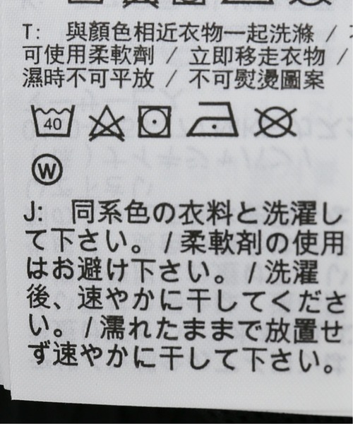 NIKE（ナイキ）の「【Paris Saint-Germain / パリサンジェルマン】トラックジャケット W（ブルゾン・メンズ・ブラック・X-SMALL/SMALL/MEDIUM/LARGE/X-LARGE/XX-LARGE）」の11枚目の写真