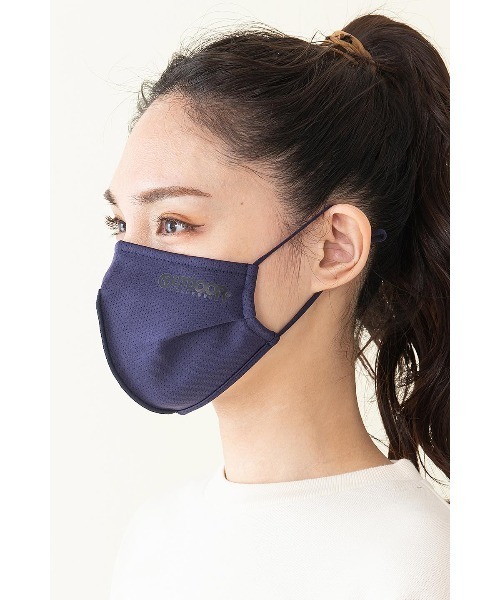 OUTDOOR PRODUCTS（アウトドアプロダクツ）の「【OUTDOOR PRODUCTS】立体ロゴマウスカバー　撥水素材　　伸縮性素材　消臭効果　耳紐アジャスター付　ノーズワイヤー入り　　男女兼用　マスク（マスク・メンズ・ホワイト/ブラック/ネイビー/グレー/ベージュ・FREE）」の7枚目の写真