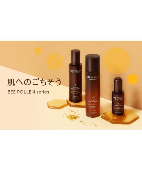 MISSHA（ミシャ）の「【MISSHA/ミシャ】BP　ビーポーレン　化粧水（化粧水・レディース・その他・FREE）」の3枚目の写真