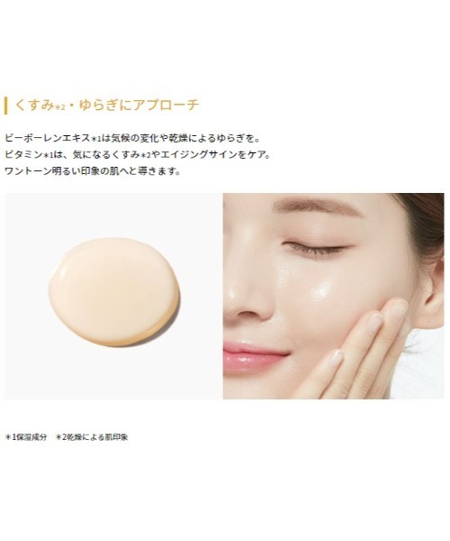 MISSHA（ミシャ）の「【MISSHA/ミシャ】BP　ビーポーレン　化粧水（化粧水・レディース・その他・FREE）」の10枚目の写真