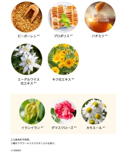 MISSHA（ミシャ）の「【MISSHA/ミシャ】BP　ビーポーレン　化粧水（化粧水・レディース・その他・FREE）」の4枚目の写真