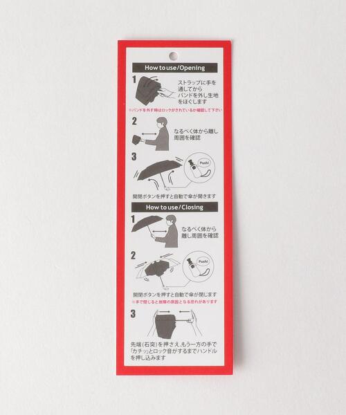 BEAUTY&YOUTH UNITED ARROWS（ビューティーアンドユースユナイテッドアローズ）の「BY パネル フォールディング アンブレラ（折りたたみ傘・メンズ・ダークブラウン/ネイビー/グレー・FREE）」の14枚目の写真