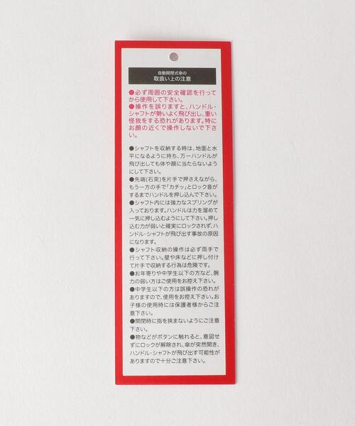 BEAUTY&YOUTH UNITED ARROWS（ビューティーアンドユースユナイテッドアローズ）の「BY パネル フォールディング アンブレラ（折りたたみ傘・メンズ・ダークブラウン/ネイビー/グレー・FREE）」の15枚目の写真