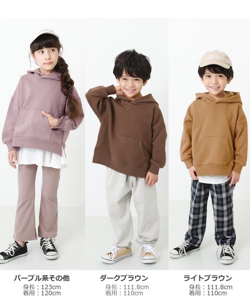 devirock(デビロック)の「ビッグシルエットスウェットプルパーカー(パーカー・キッズ・スミクロ/パープル系その他/グレー系その他/ブルーグレー/ライトブラウン/ダークブラウン・120cm/130cm/140cm/150cm/80cm/90cm/160cm/100cm/110cm)」の8枚目の写真