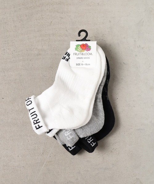 FRUIT OF THE LOOM(フルーツオブザルーム)の「/FRUIT OF THE LOOM/KID'S 3P SOCKS(ソックス/靴下・キッズ・その他1/その他2/その他3/その他・MEDIUM/SMALL)」の1枚目の写真