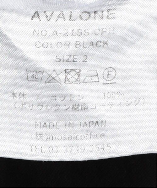 AVALONE(アヴァロン)の「【AVALONE / アヴァロン】RESIN COATING BOOTSCUT DENIM PANTS(デニムパンツ・メンズ・ブラック・2/1)」の11枚目の写真