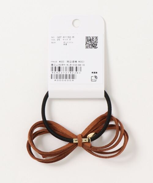ROPE' PICNIC（ロペピクニック）の「スリムスエードリボンポニー（ヘアゴム・レディース・カーキ/ブラック/キャメル/ベージュ・FREE）」の7枚目の写真