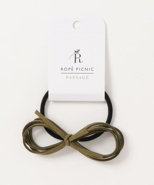 ROPE' PICNIC（ロペピクニック）の「スリムスエードリボンポニー（ヘアゴム・レディース・カーキ/ブラック/キャメル/ベージュ・FREE）」の13枚目の写真