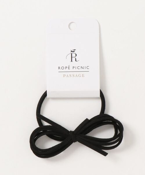 ROPE' PICNIC（ロペピクニック）の「スリムスエードリボンポニー（ヘアゴム・レディース・カーキ/ブラック/キャメル/ベージュ・FREE）」の10枚目の写真