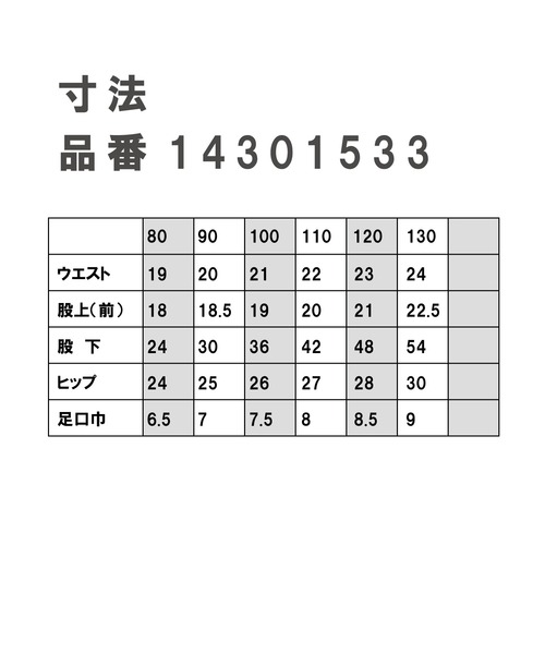 SKAPE(エスケープ)の「ジャガードレギンス(レギンス/スパッツ・キッズ・ホワイト/ピンク・110cm/90cm/120cm/100cm/130cm/80cm)」の4枚目の写真