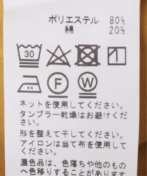 JOINT WORKS(ジョイントワークス)の「JW- T/C CARGO SLACKS(カーゴパンツ・メンズ・カーキ/マスタード・MEDIUM/LARGE)」の11枚目の写真