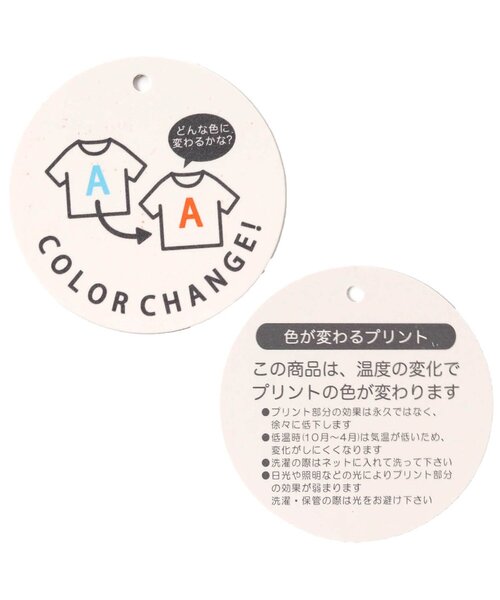 apres les cours(アプレレクール)の「/モチーフ温変Tシャツ(Tシャツ/カットソー・キッズ・オフホワイト/サーモンピンク・120/110/130/80/90/100/140)」の14枚目の写真