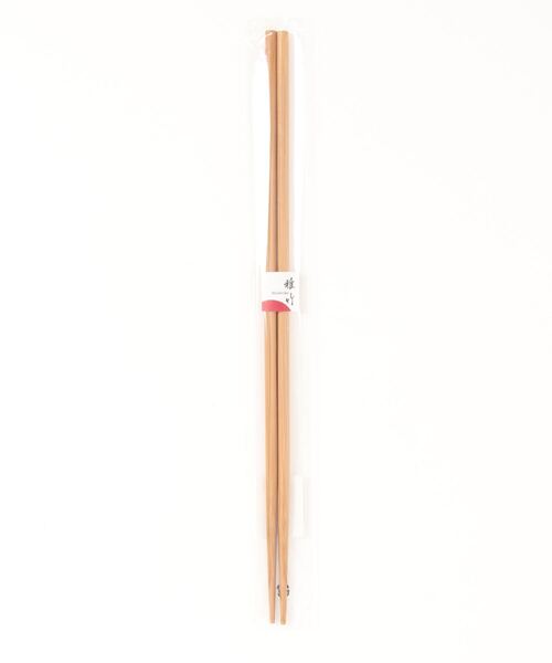 TODAY'S SPECIAL（トゥデイズスペシャル）の「すす竹の調理菜箸 /345476（キッチンツール・レディース・ウッド・FREE）」の3枚目の写真
