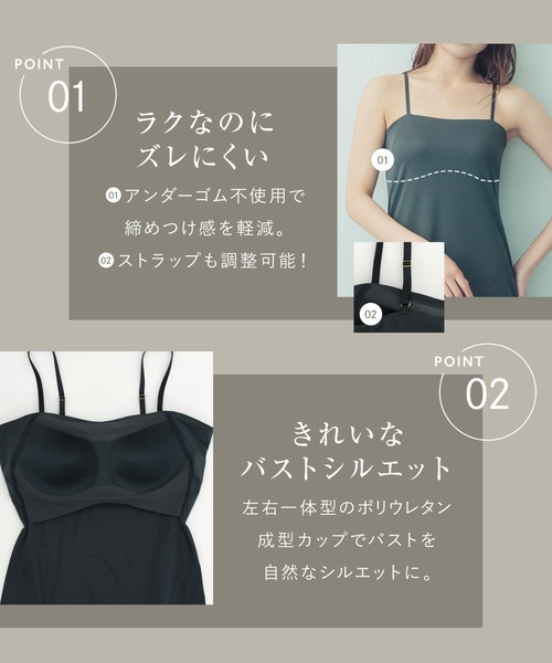 WING（ウイング）の「カップ付きインナー　「NATURAL BEAUTY BASIC コラボ」（インナーウェア/肌着・レディース・ダークブラウン/ブラウン/グリーン/オリーブ/ブラック・S/M/L）」の20枚目の写真