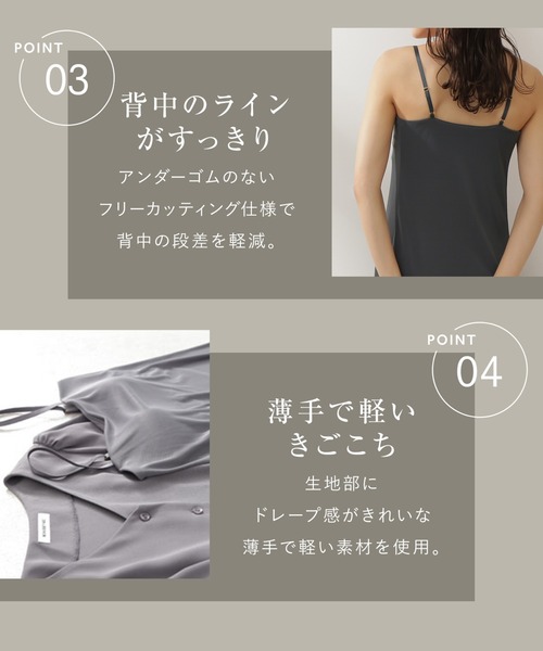 WING（ウイング）の「カップ付きインナー　「NATURAL BEAUTY BASIC コラボ」（インナーウェア/肌着・レディース・ダークブラウン/ブラウン/グリーン/オリーブ/ブラック・S/M/L）」の15枚目の写真