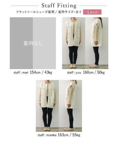 Re:EDIT（リエディ）の「[低身長サイズ有]ループツイードブークレノーカラーボアベスト（ノーカラージャケット・レディース・ベージュ/アイボリー/ブラック・SHORT/MEDIUM/LARGE）」の7枚目の写真