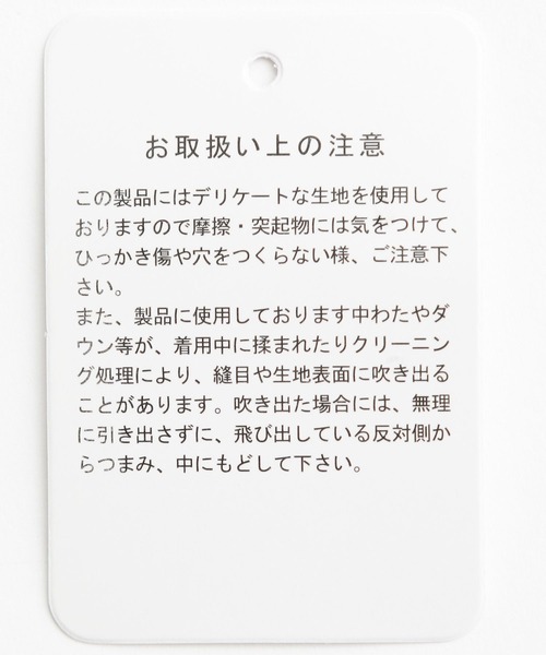 LEPSIM（レプシィム）の「モンスター中綿コート　169468（ダウンジャケット/コート・レディース・ブラック/アイボリー/テラコッタ・FREE）」の14枚目の写真