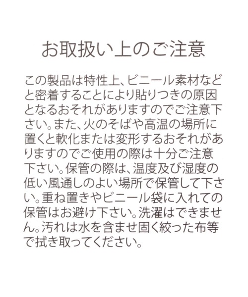 BAYFLOW（ベイフロー）の「[ティッシュボックスが入る!]オープンクローズスクエアポーチ（ポーチ・レディース・ホワイト/パープル・0）」の9枚目の写真