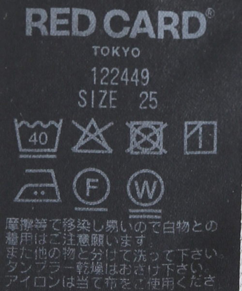 セール】【RED CARD/レッドカード】 Beth（デニムパンツ）｜RED