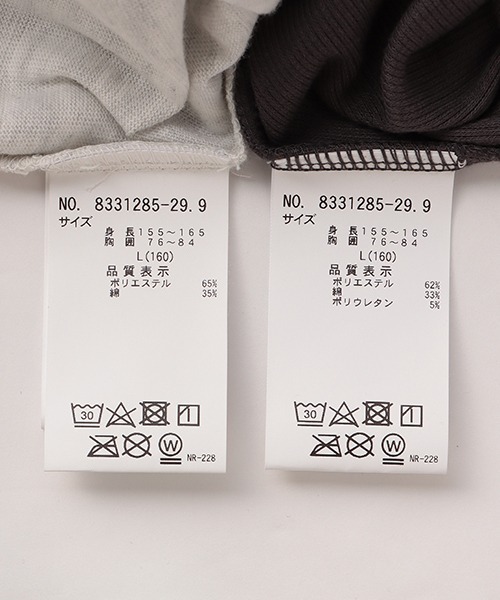 LOVETOXIC(ラブトキシック)の「アーチロゴ短丈PKインナーSET(Tシャツ/カットソー・キッズ・グリーン/オフホワイト/ブラック・S/M/SS/L)」の15枚目の写真