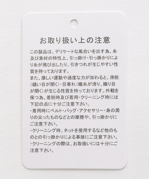 LEPSIM(レプシィム)の「シャギーチェックシャツワンピース 971546(ワンピース・レディース・オフホワイト/ブルー/ブラック・FREE)」の21枚目の写真