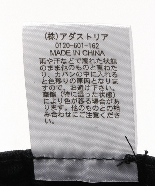 LAKOLE(ラコレ)の「ボア刺繍キャップ / 979192(キャップ・メンズ・ベージュ/グレー/ブラック・9)」の21枚目の写真