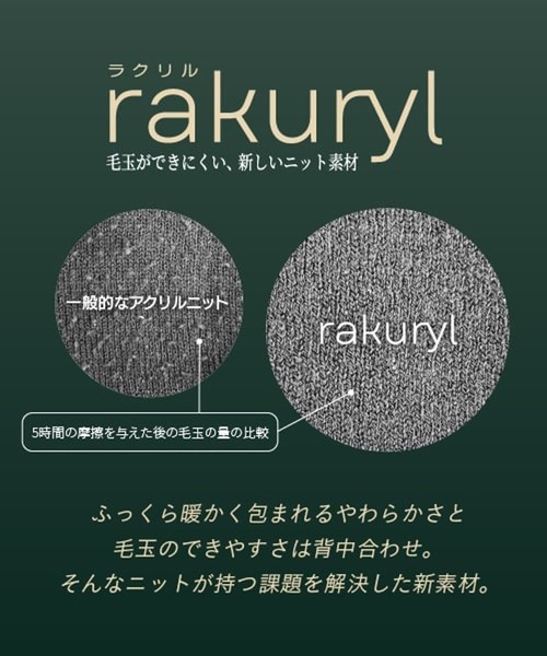 studio CLIP（スタディオクリップ）の「【毛玉になりにくい/マシンウォッシャブル】rakuryl 12ゲージフレアハイネックワンピース（ワンピース・レディース・レッド/カーキ/ブラック・FREE）」の4枚目の写真