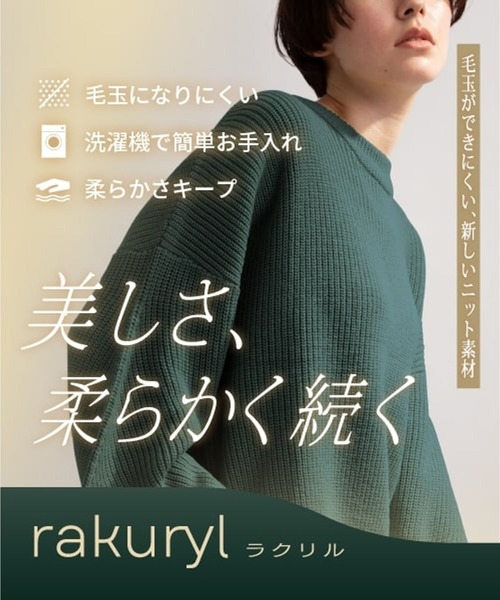 studio CLIP（スタディオクリップ）の「【毛玉になりにくい/マシンウォッシャブル】rakuryl 12ゲージフレアハイネックワンピース（ワンピース・レディース・レッド/カーキ/ブラック・FREE）」の5枚目の写真