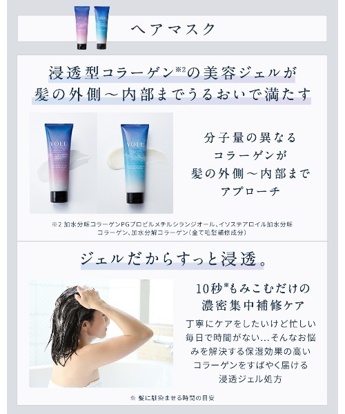 セール】【ZOZO限定セット】YOLU(ヨル) ナイトリペア 5点セット