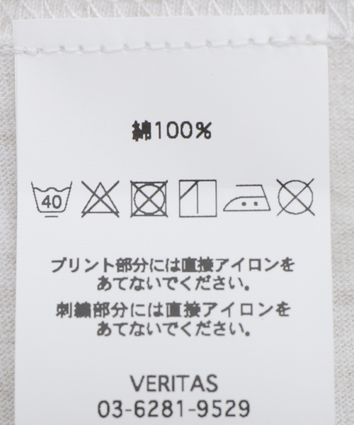 cabaret poval(キャバレーポバール)の「CABARET POVAL / キャバレーポバール Sourtime Ringer(Tシャツ/カットソー・メンズ・ホワイト/チャコールグレー・LARGE/X-LARGE)」の6枚目の写真