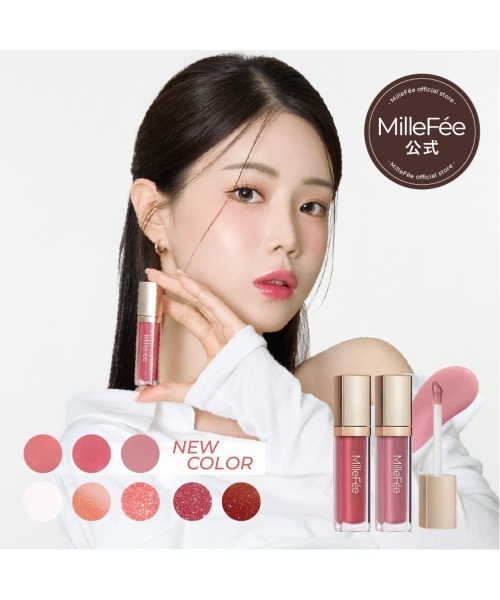 LA MER ダークプラム リップグロス LA MER リップ 商品一覧 | Matsuya Ginza