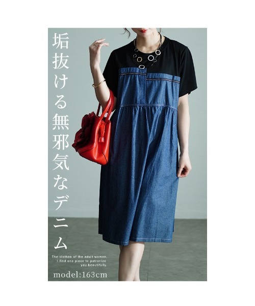 Sawa a la mode(サワアラモード)の「異素材デニムワンピース(ワンピース・レディース・ブルー・FREE)」の2枚目の写真